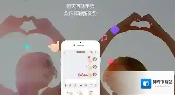 《QQ》7.0更新了什么？内容更新内容一览