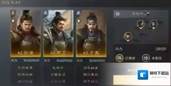 三国谋定天下九级地哪个好打-S4赛季九级地守军解析什么队伍好过