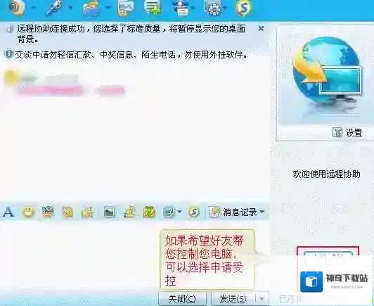 qq帮您