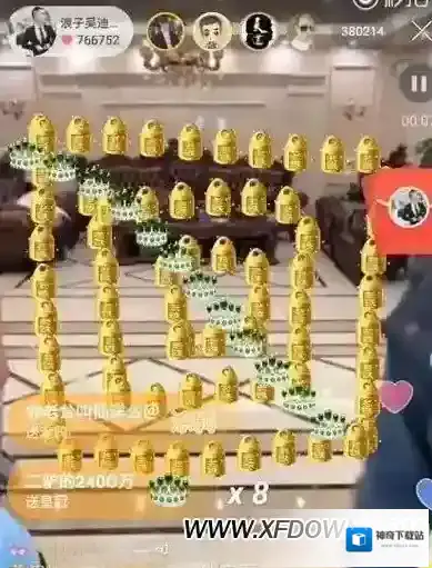 快手主播