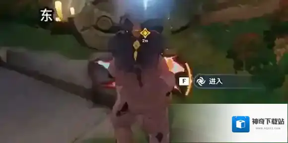 原神指引