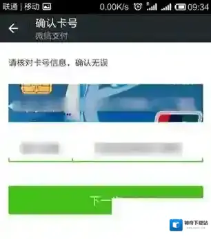 微信拍照