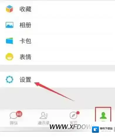 微信微信号