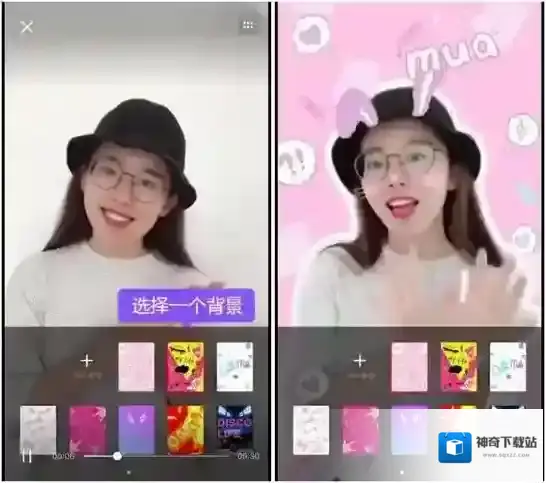 美拍背景