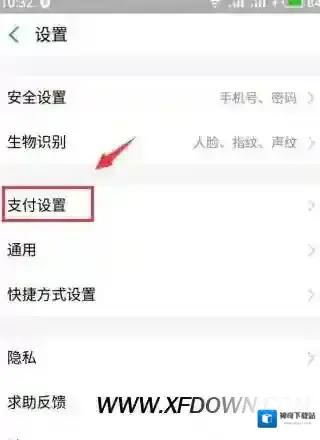 支付宝服务