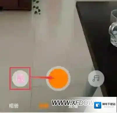 快手瘦身