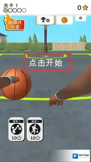 运球进框利用