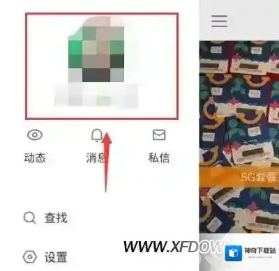 快手粉丝