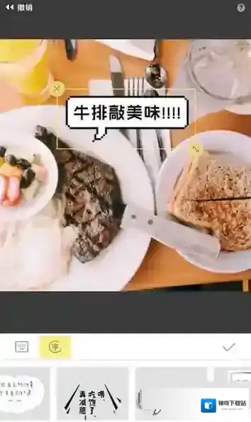 黄油相机图片
