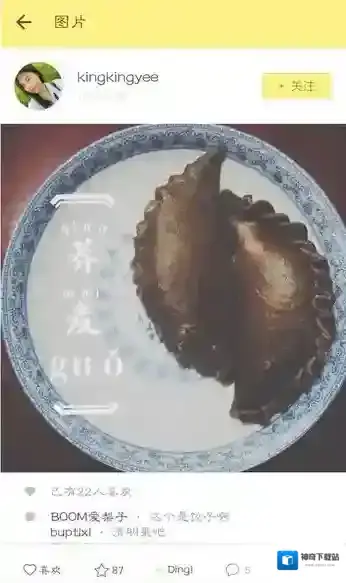 黄油相机图片