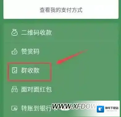 微信红包