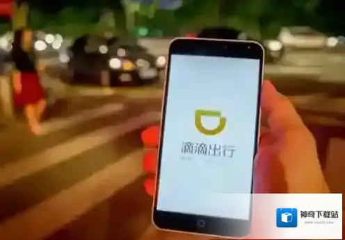 《滴滴出行》17年价格规则说明