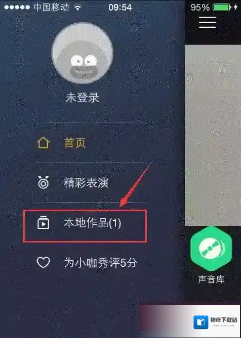 小咖秀点击