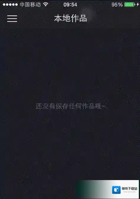 小咖秀打开软件