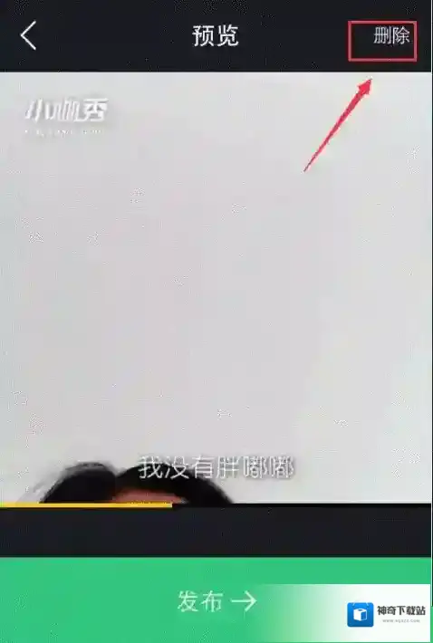 小咖秀打开软件