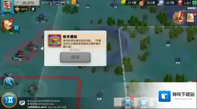 万国觉醒占领
