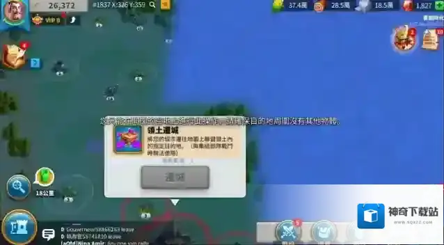 万国觉醒关卡