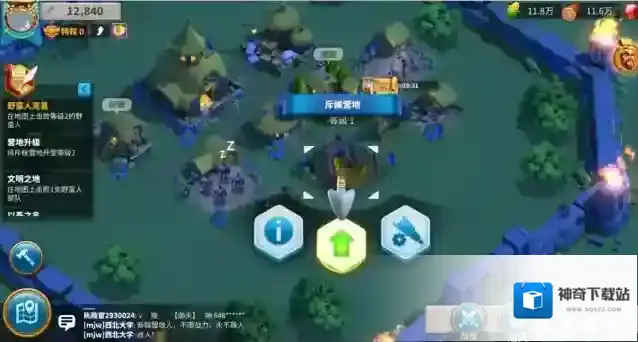 万国觉醒怎么占领关卡迁城