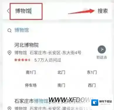 百度地图卫星地图