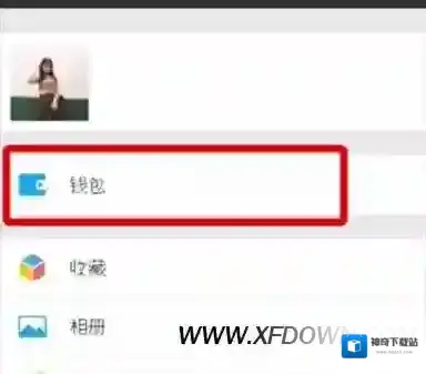 微信点击