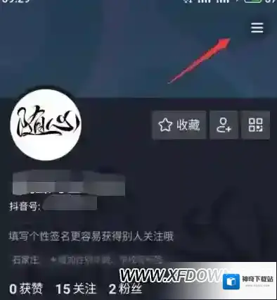 抖音点击