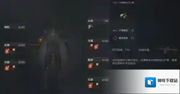 暗区突围扩散