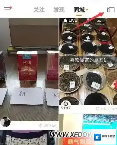 快手光头强