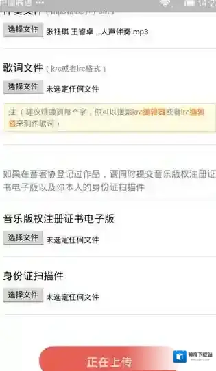 全民K歌版本