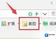360浏览器浏览器截图
