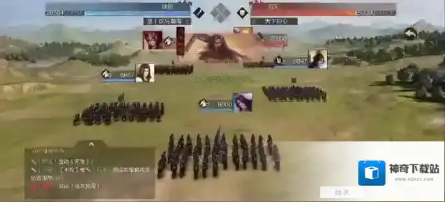 率土之滨荀彧怎么带战法