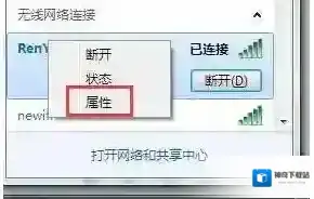 XP禁止