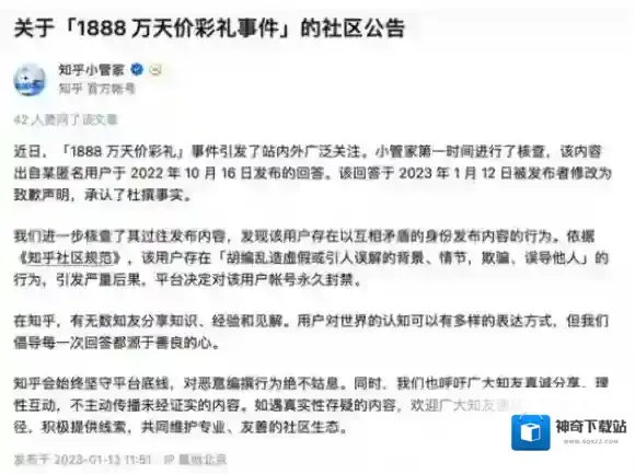 新浪微博江西