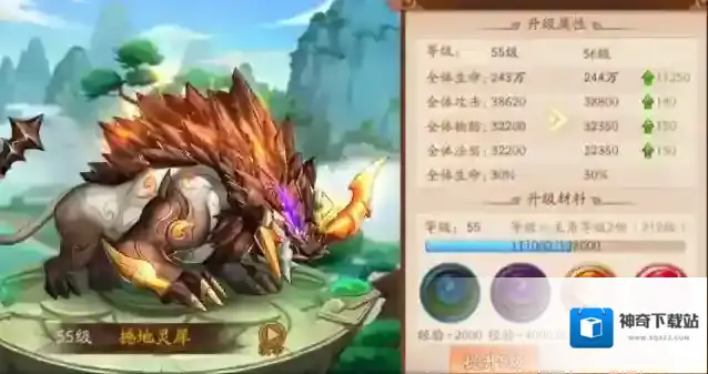 少年三国志什么宠物厉害