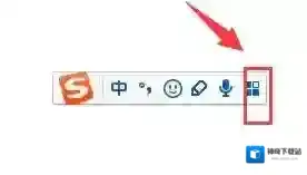 搜狗输入法鼠标手势