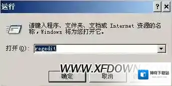 win10系统怎么去除快捷方式小箭头，删除小箭头的方法