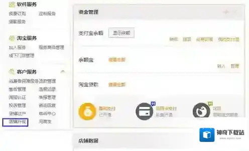 淘宝网数量