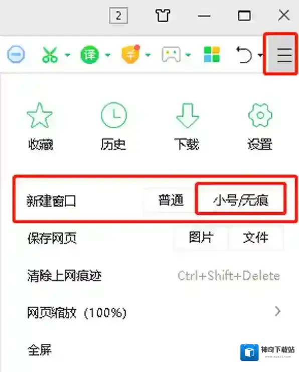浏览器安全浏览器