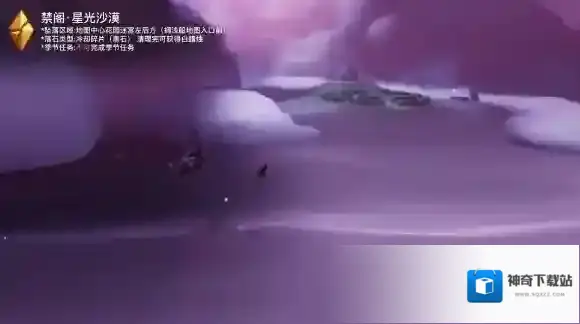 Sky光遇落石
