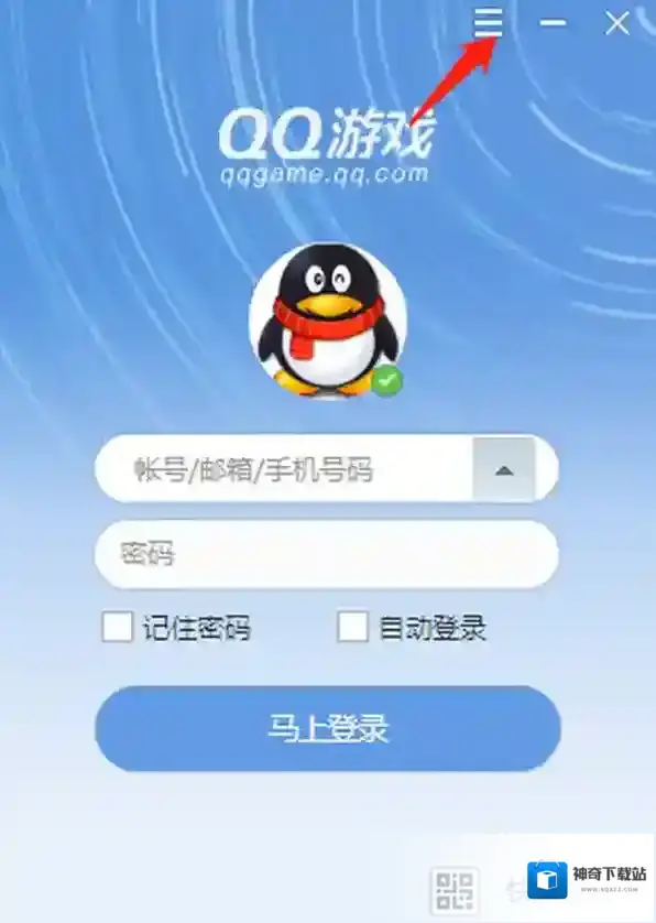 QQ游戏大厅需要注册吗，QQ游戏大厅如何注册