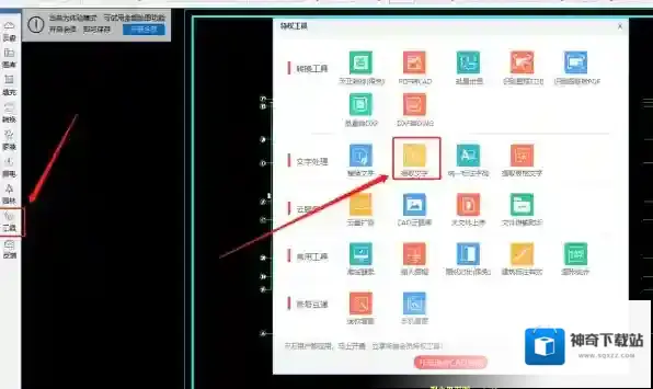 画图软件迷你画图