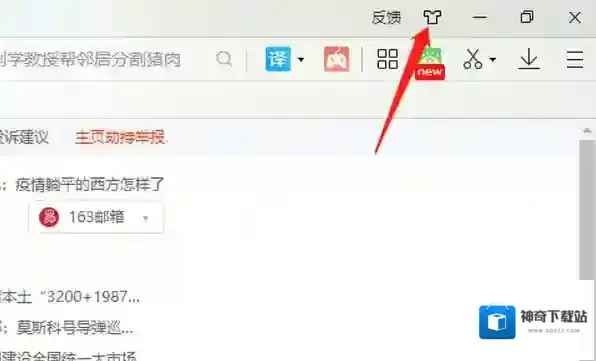 2345加速浏览器加速浏览器