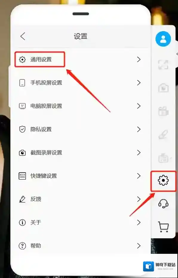 投屏软件傲软投屏