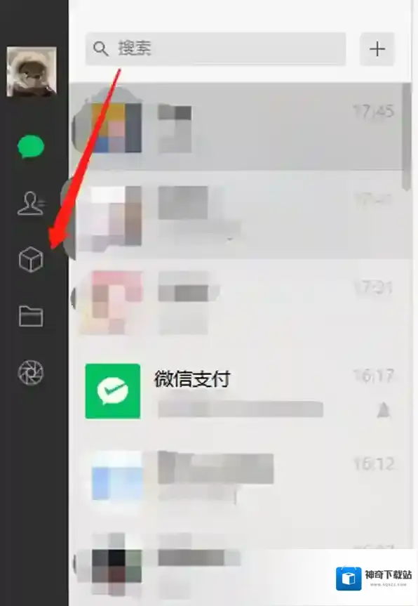 笔记软件好友