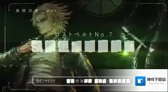 fatego应该是