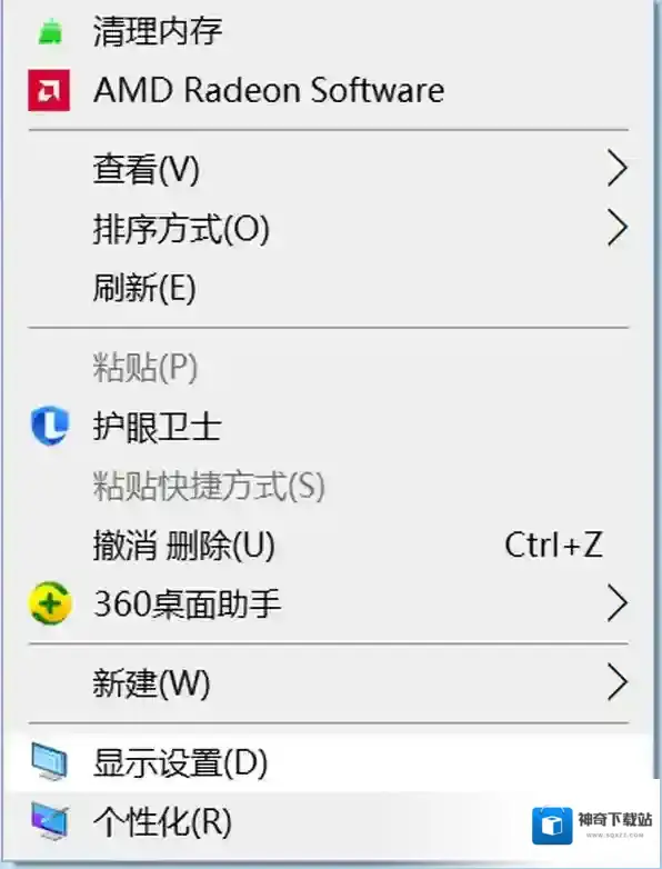 打字软件金山打字通