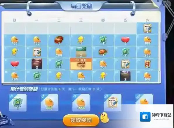 欢乐斗地主欢乐豆