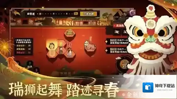 无悔入华夏灵兽