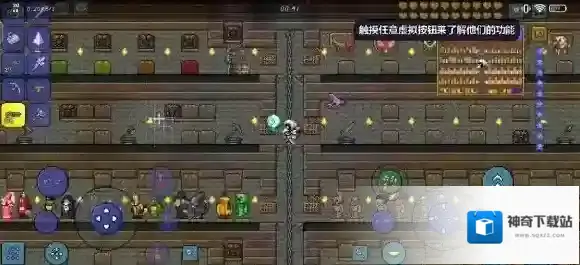 泰拉瑞亚腐化