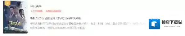极速喜剧