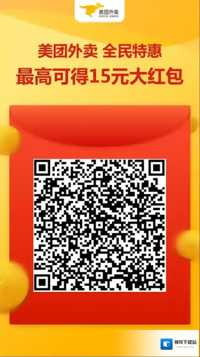 美团优选